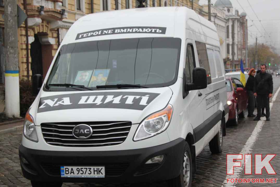 Прощання з Захисниками України на площі Героїв Майдану в Кропивницькому, фото Ігоря Філіпенка.