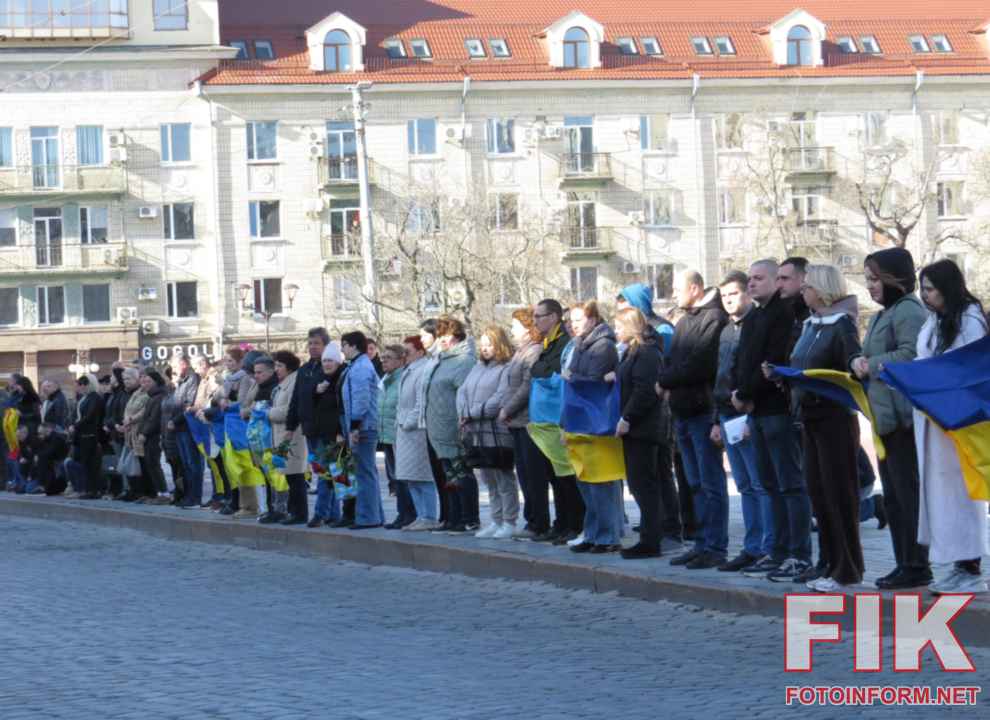 Церемонія прощання з капітаном Владиславом Мельником на площі Героїв Майдану у Кропивницькому.
