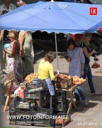 Кировоград: ярмарок возле горсовета (ФОТО)