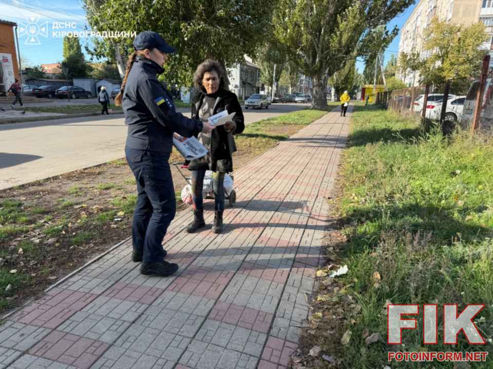 Офіцерка-рятувальник ДСНС проводить профілактичний рейд з пожежної безпеки в Олександрії