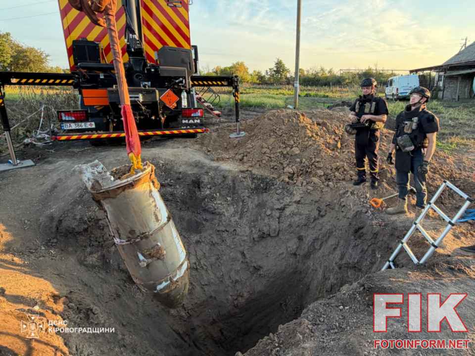 Піротехніки ДСНС та вибухотехніки поліції вилучили ракету Х-59 на Кіровоградщині