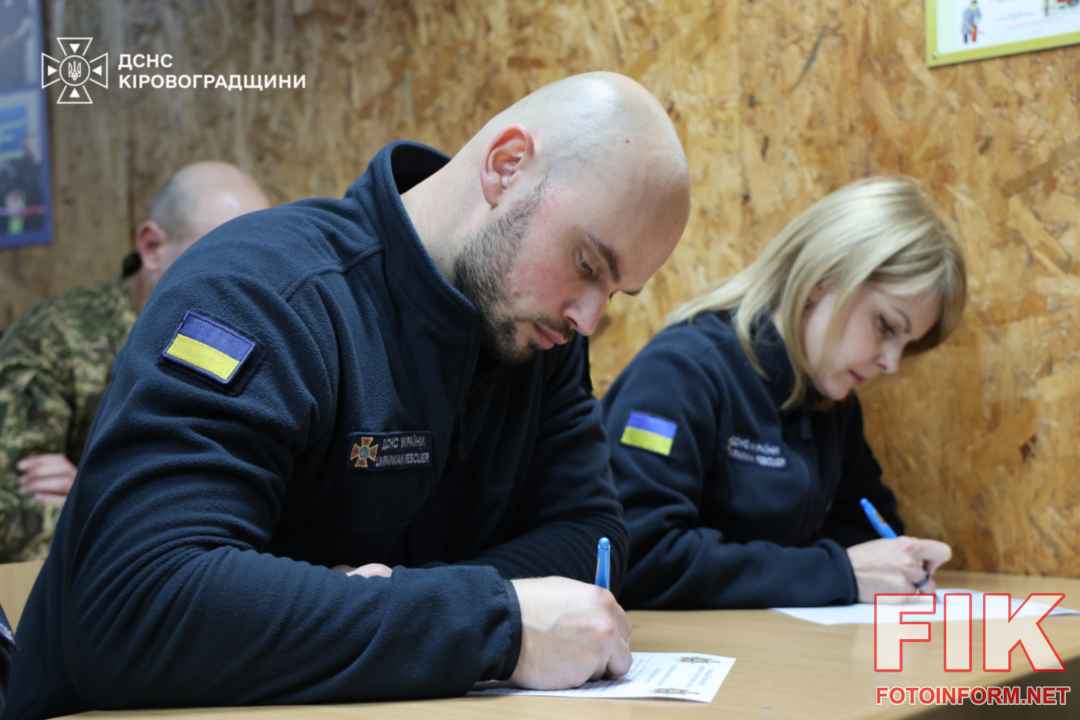 Рятувальники, нацгвардійці та курсанте у Кропивницькому пишуть Всеукраїнський радіодиктант національної єдності у ДонДУВС.