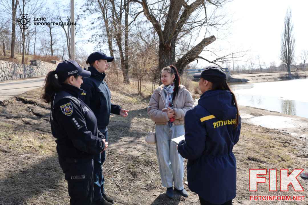 Рятувальники ДСНС та поліція проводять роз'яснювальну бесіду з жителями Кропивницького біля річки Сугоклія