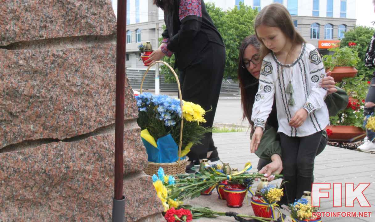 У Кропивницькому вшанували пам’ять жертв політичних репресій біля пам’ятного знаку Борцям за волю України.