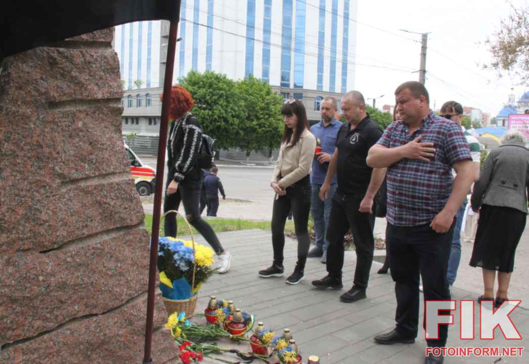 У Кропивницькому вшанували пам’ять жертв політичних репресій біля пам’ятного знаку Борцям за волю України.