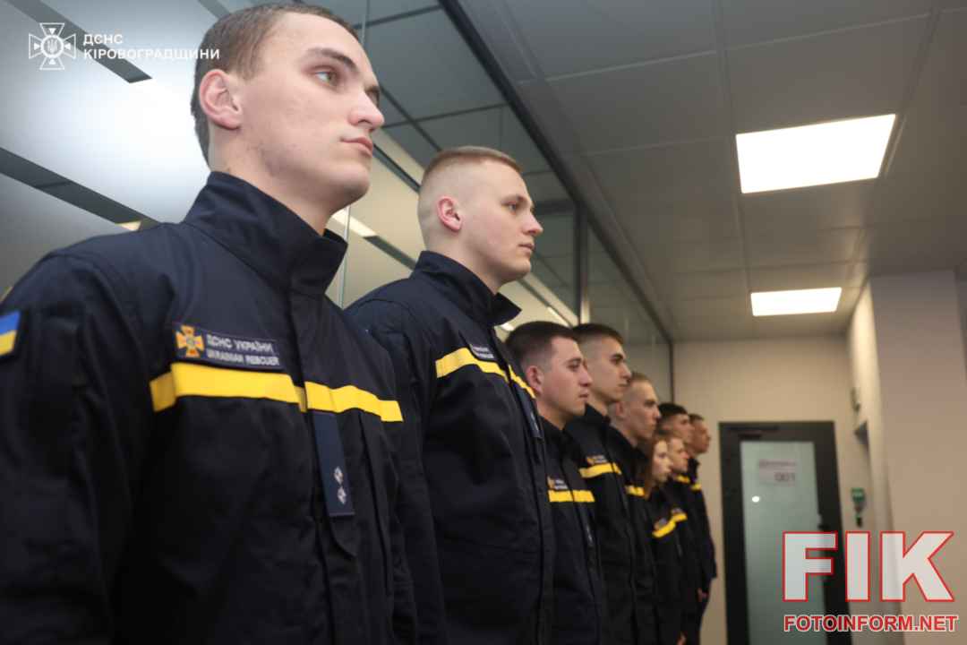 Група молодих офіцерів ДСНС у формі під час зустрічі з керівництвом Головного управління в Кіровоградській області.