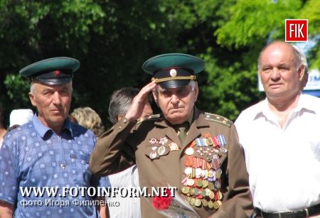 Кировоград: в городе отметили День пограничника (фоторепортаж)