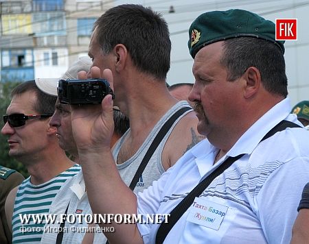 Кировоград: в городе отметили День пограничника (фоторепортаж)