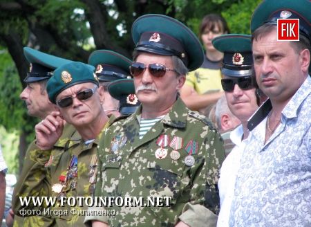 Кировоград: в городе отметили День пограничника (фоторепортаж)
