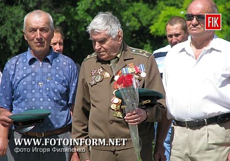 Кировоград: в городе отметили День пограничника (фоторепортаж)