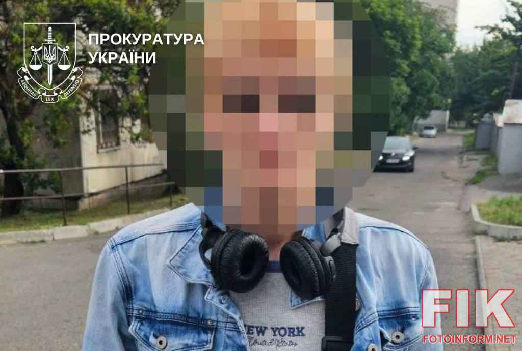 жінка причетніа до шахрайства