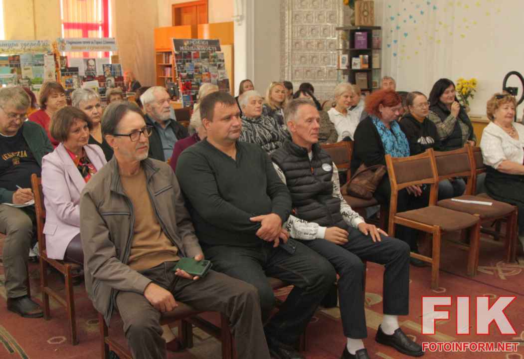 Презентація книги Анатолія Саржевського Світло вчительських сердець у Кропивницькому, фото Ігоря Філіпенка
