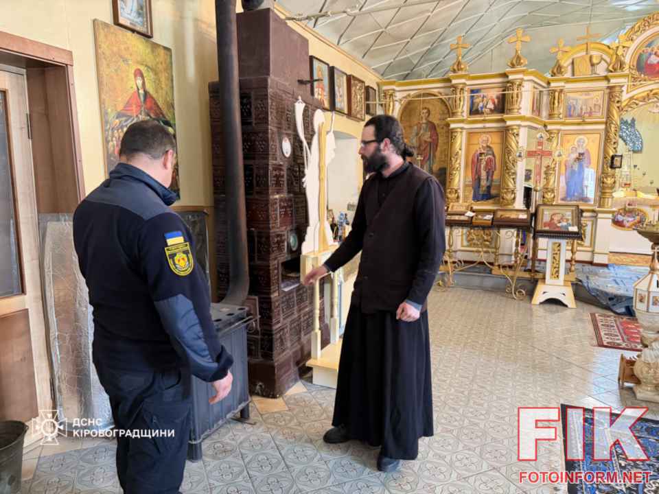 Перевірка вогнегасників та стану евакуаційних виходів у культовій споруді фахівцями ДСНС.