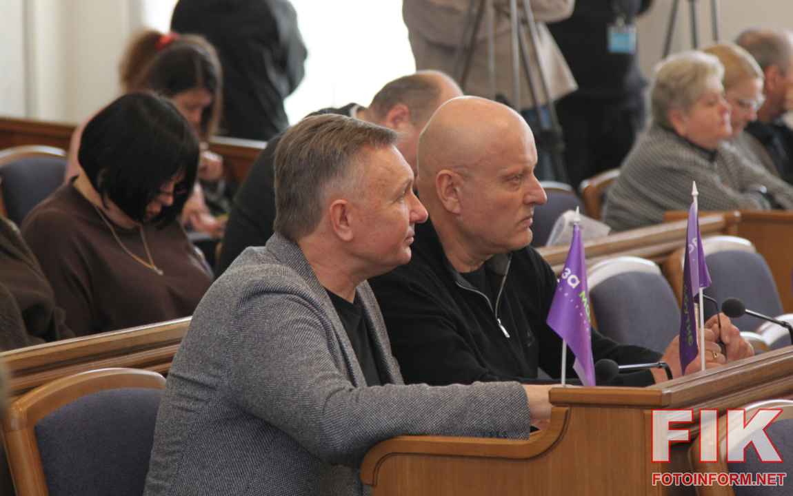 Пленарне засідання ХХХ сесії Кіровоградської обласної ради у Кропивницькому, 27 березня 2026 року. Депутати