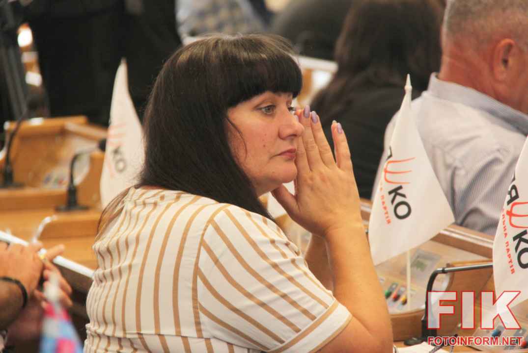 Засідання 33-ї сесії Кіровоградської обласної ради за участі керівництва ОВА та депутатів, фото Ігоря Філіпенка