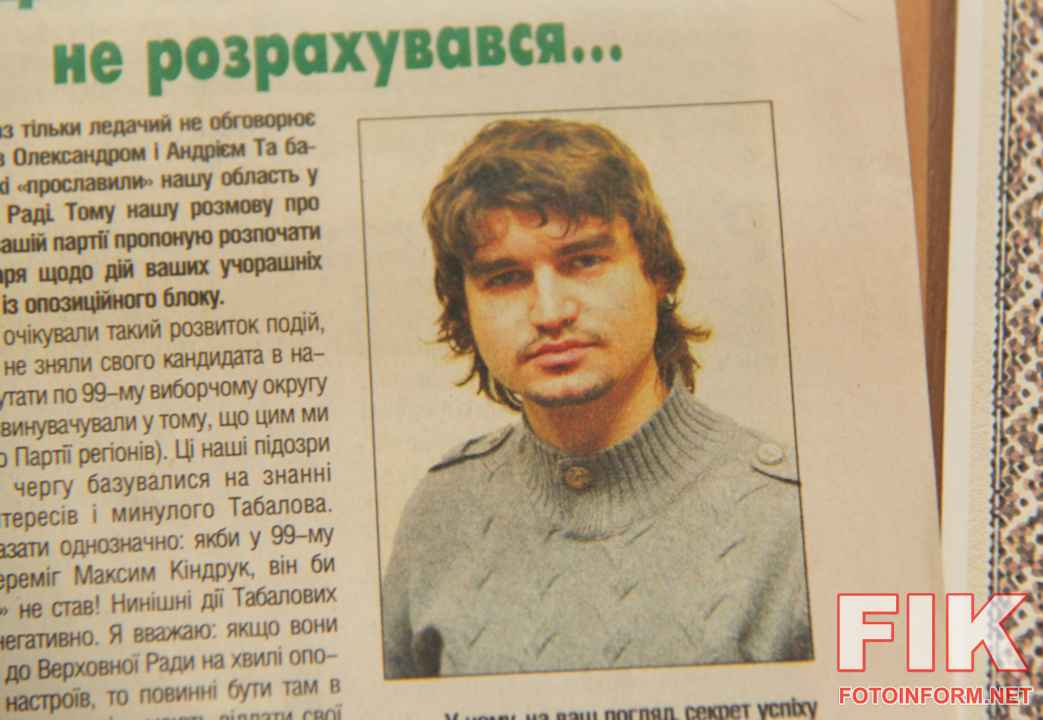 Відвідувачі на відкритті меморіальної експозиції Жив щоб змінювати у Музеї мистецтв Кропивницького.