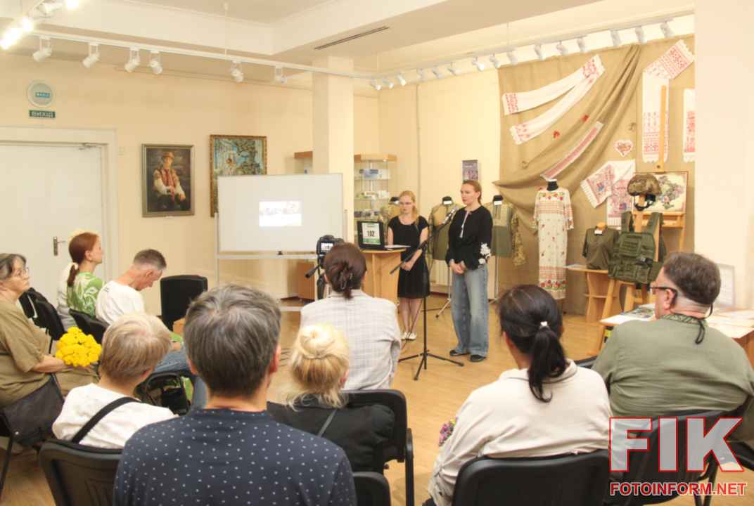 Відвідувачі на відкритті меморіальної експозиції Жив щоб змінювати у Музеї мистецтв Кропивницького.