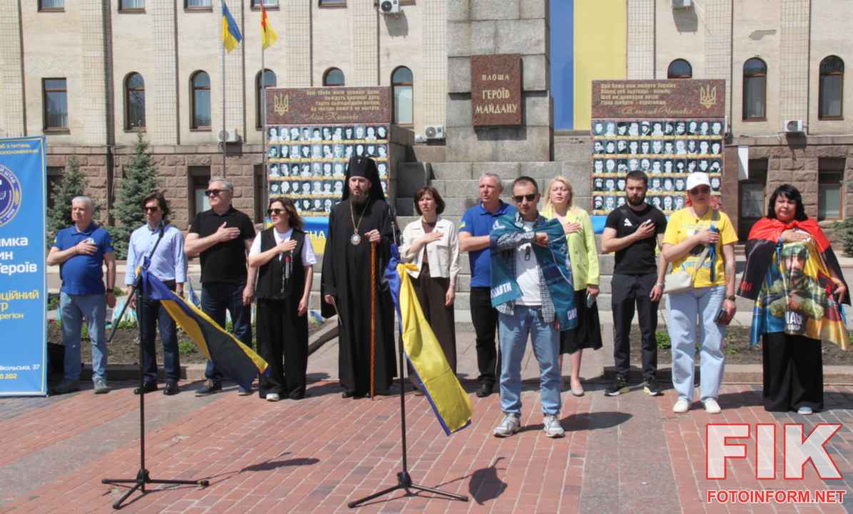 Учасники акції «Об’єднані тишею» на площі Героїв Майдану в Кропивницькому. Автор фото — Ігор Філіпенко.