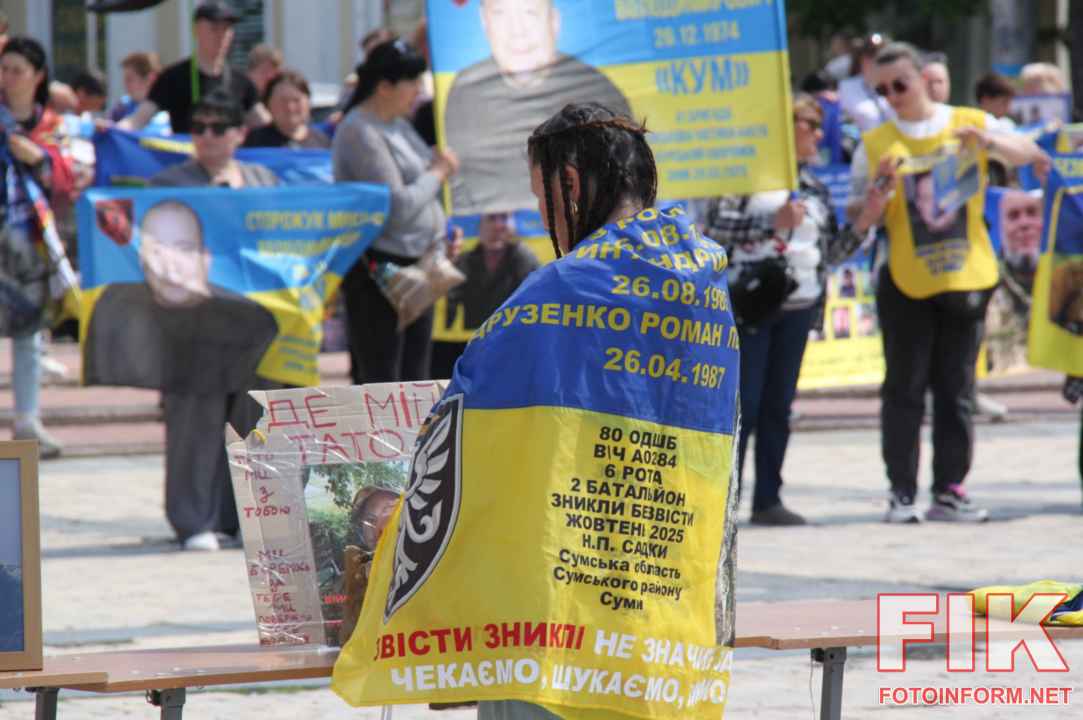 Учасники акції «Об’єднані тишею» на площі Героїв Майдану в Кропивницькому. Автор фото — Ігор Філіпенко.
