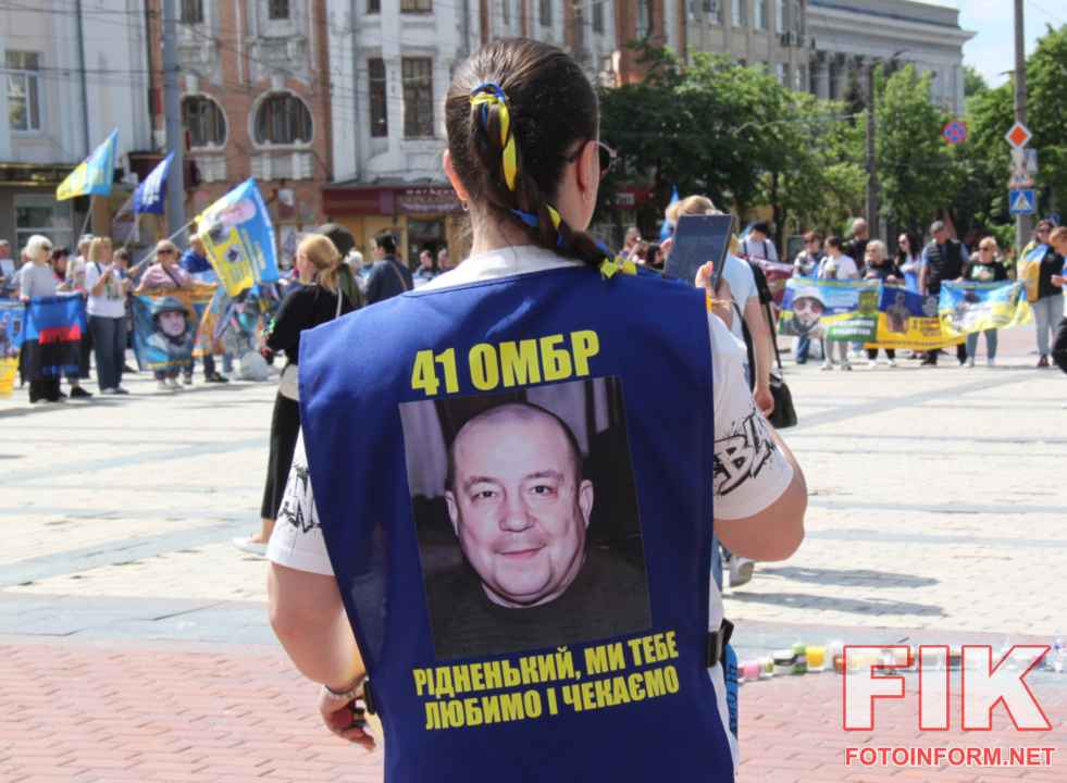 Учасники акції «Об’єднані тишею» на площі Героїв Майдану в Кропивницькому. Автор фото — Ігор Філіпенко.