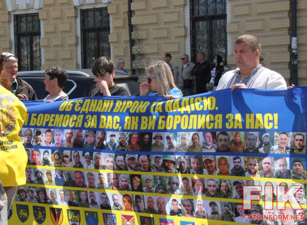 Учасники акції «Об’єднані тишею» на площі Героїв Майдану в Кропивницькому. Автор фото — Ігор Філіпенко.