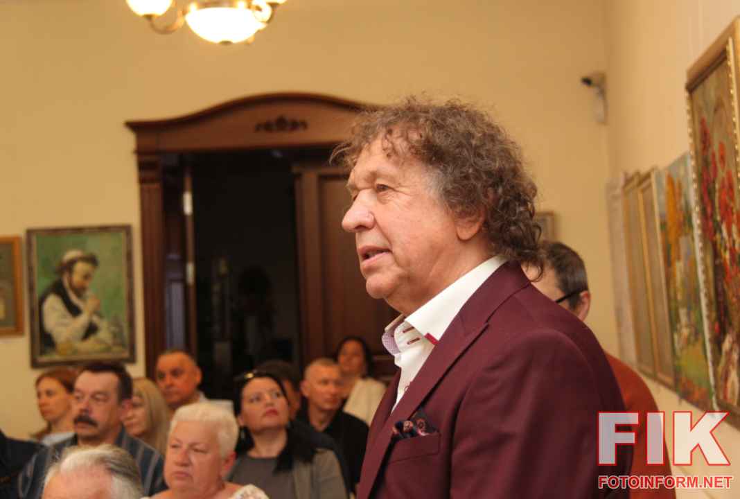 Презентація книги Миколи Цуканова 15 років як одна мить у Кропивницькому