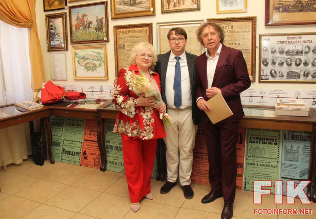 Презентація книги Миколи Цуканова 15 років як одна мить у Кропивницькому