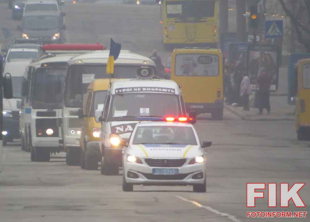 Траурна церемонія прощання з чотирма військовослужбовцями на площі Героїв Майдану у Кропивницькому