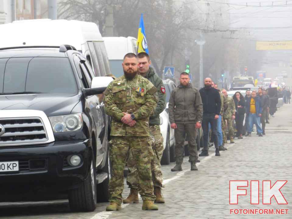 Траурна церемонія прощання з чотирма військовослужбовцями на площі Героїв Майдану у Кропивницькому