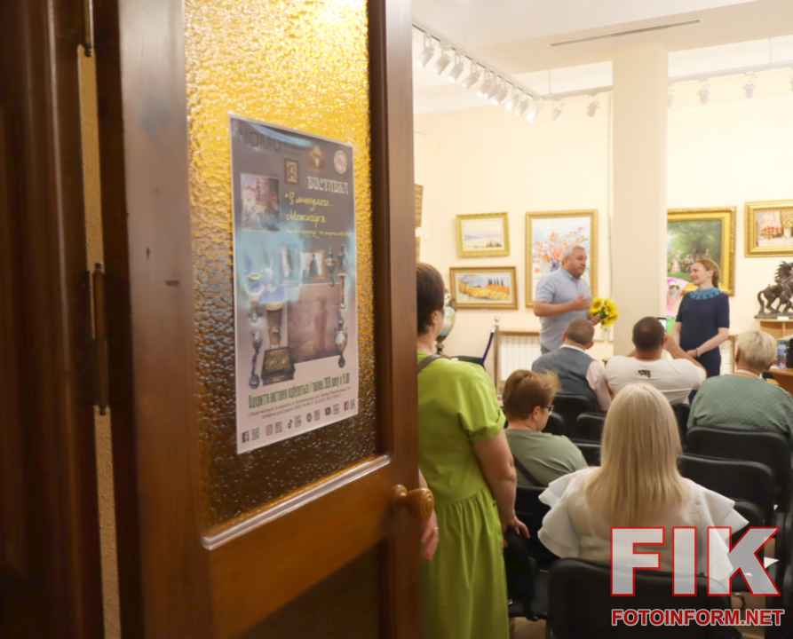 У Музеї мистецтв відбувся спеціальний захід, присвячений 23-річному творчому шляху закладу, фото Ігоря Філіпенка