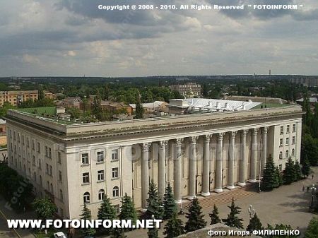 Кировоградский городской совет, фото Игоря Филипенко