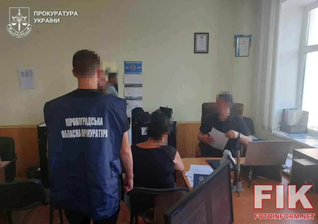 Працівники поліції та прокуратури під час вручення підозри учасникам схеми з виготовлення фіктивної інвалідності на Кіровоградщині