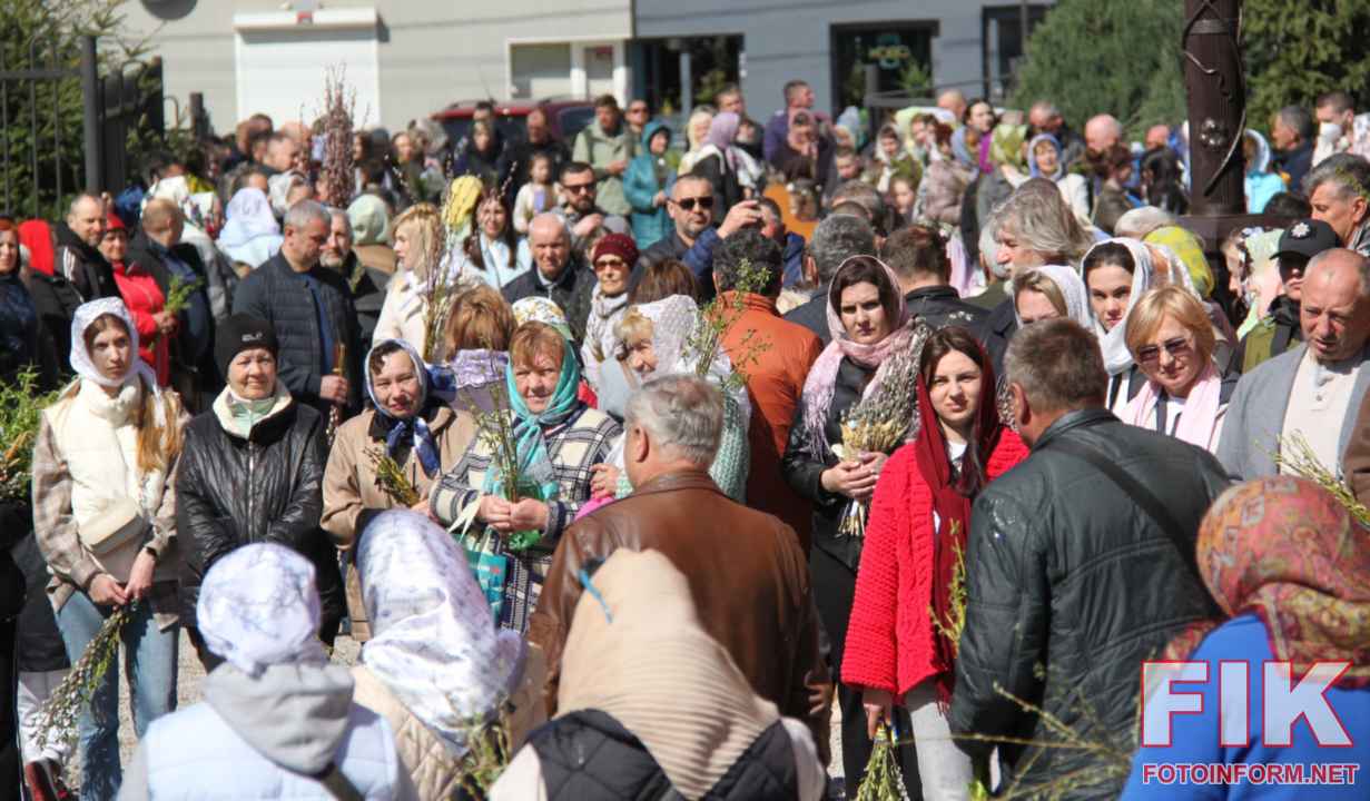 Віряни біля Храму Володимира Великого у Кропивницькому під час освячення верби 5 квітня