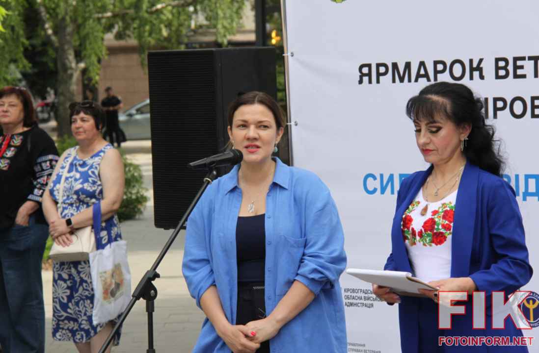 Благодійний ярмарок ветеранського бізнесу Сила досвіду у Центральному сквері Кропивницького , фото Ігоря Філіпенка