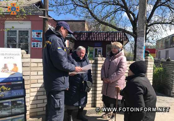 У трьох громадах Кіровоградщини провели рейди