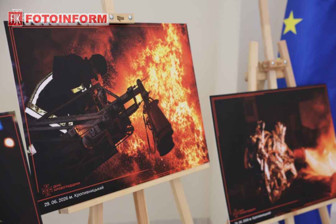 Рятувальники ДСНС Кіровоградщини під час ліквідації наслідків надзвичайної ситуації