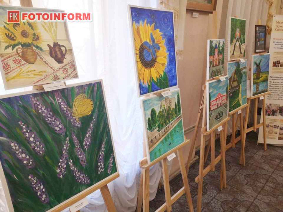 Виставка «З любов’ю до рідного краю…» у Музеї мистецтв Кропивницького , фото Ігоря Філіпенка