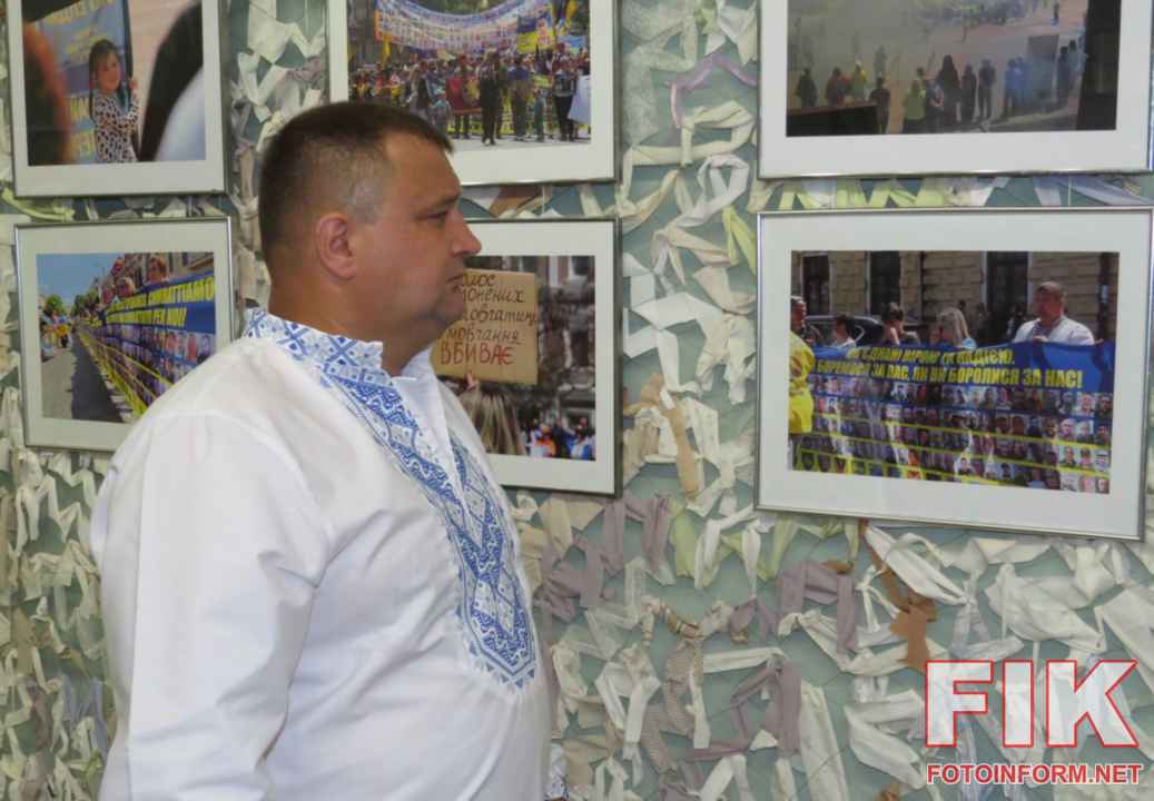 фотовиставки Ігоря Філіпенка «Тисячі облич — один прапор» у Кропивницькому Музеї мистецтв до Дня журналіста