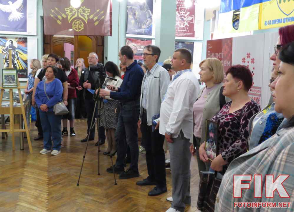 фотовиставки Ігоря Філіпенка «Тисячі облич — один прапор» у Кропивницькому Музеї мистецтв до Дня журналіста