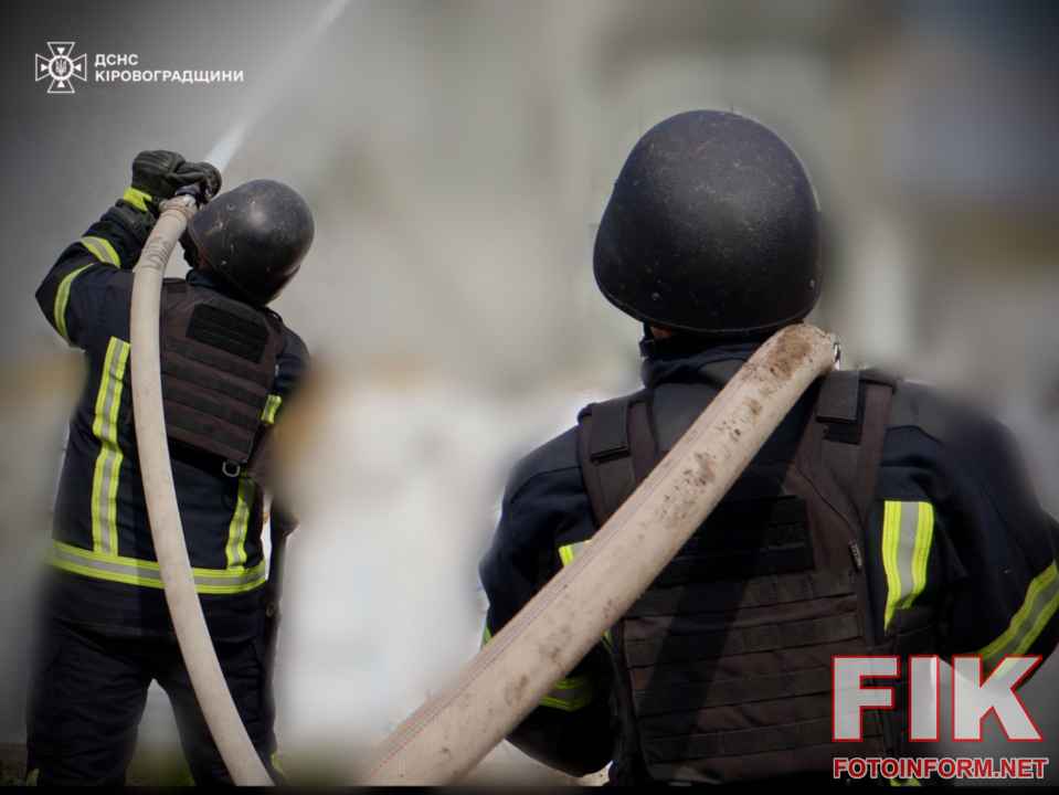 Рятувальники ДСНС ліквідовують наслідки обстрілу на Кіровоградщині 21 квітня"