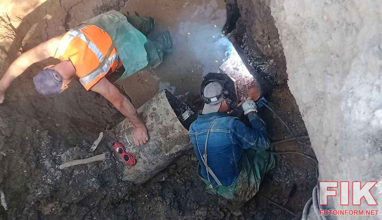 Ремонтна бригада ОКВП Дніпро-Кіровоград ліквідовує виток води на вулиці міста.