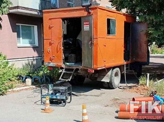 Працівники аварійної бригади ОКВП Дніпро-Кіровоград проводять ремонт водогону у Кропивницькому