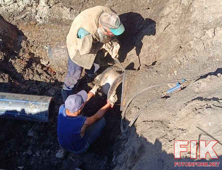 Фахівці ОКВП Дніпро-Кіровоград ліквідовують аварію на водопроводі