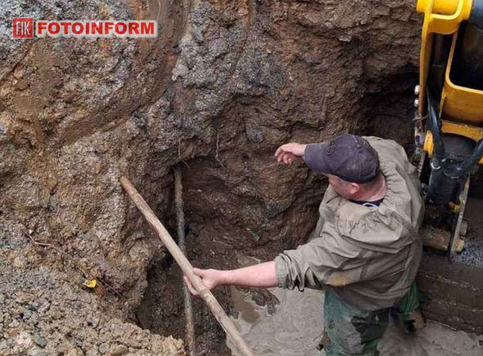 Ліквідація витоку води фахівцями Дніпро-Кіровоград