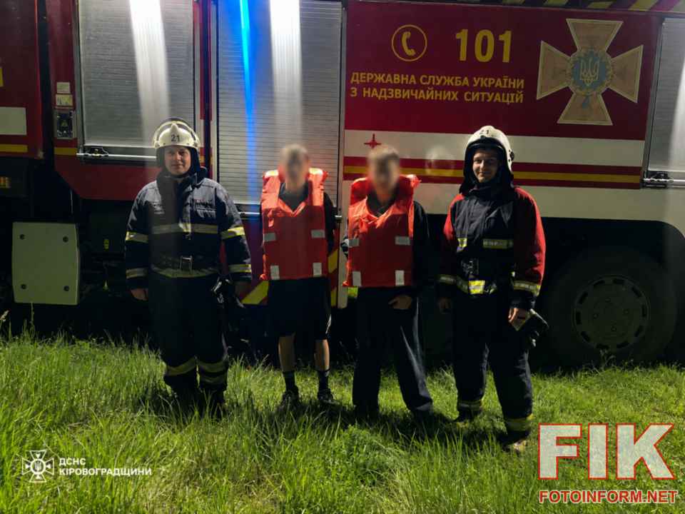 Рятувальники ДСНС та врятовані підлітки на річці Південний Буг під час сильної течії на Кіровоградщині.