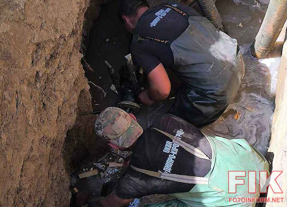 Ремонтні роботи на водопроводі ОКВП Дніпро-Кіровоград, ліквідація аварії на водогоні у Кропивницькому.