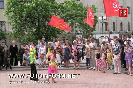 Кировоград: прошла акция «Родительское собрание» (ФОТО)
