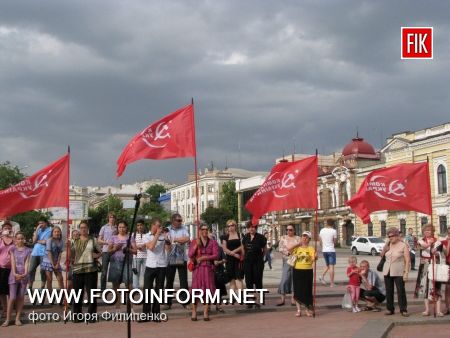 Кировоград: прошла акция «Родительское собрание» (ФОТО)