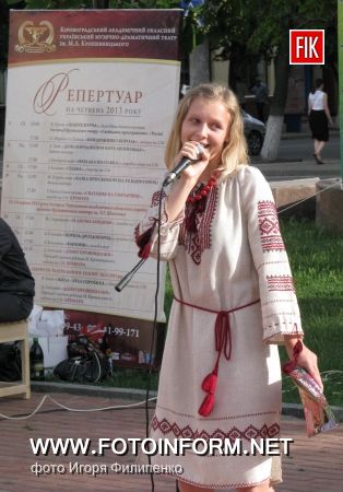 Кировоград: прошла акция «Родительское собрание» (ФОТО)