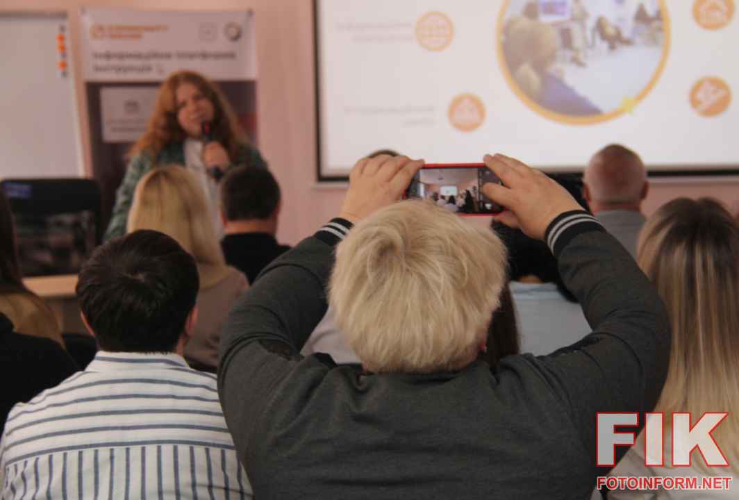 Відкриття соціального простору Community House у бібліотеці імені Чижевського в Кропивницькому, презентація хабу для ВПО та активістів.